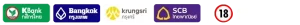 ธนาคาร