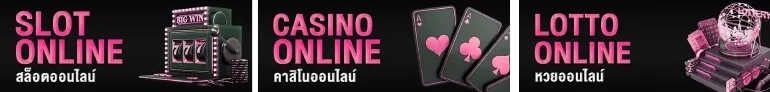 เมนู-mobile